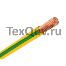 Провод ПуГВ 50 Желто-зленый 