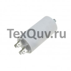 CBB60 100мкФ-450V (±5%) клеммы+болт, пусковой конденсатор