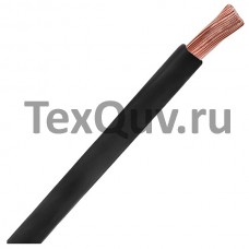 Провод ПуГВ 50 Черный