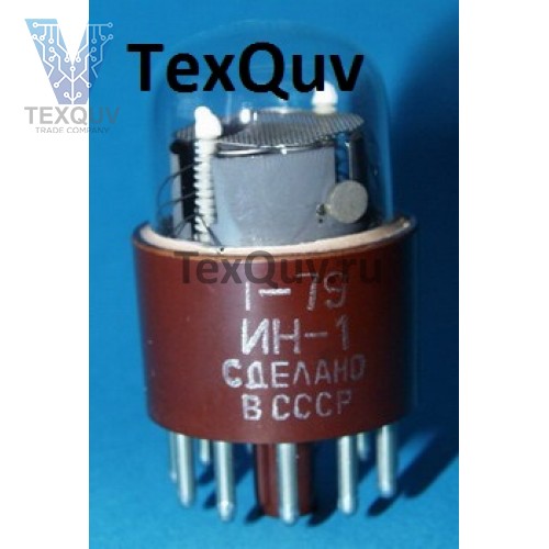 ИН-1