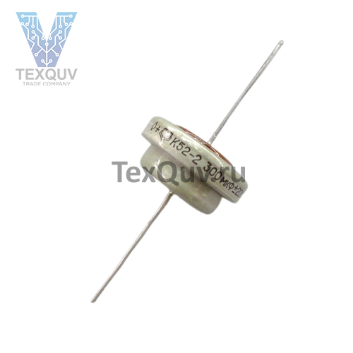 Конденсатор К52-2 300мкФ 25В 10% (201*г)