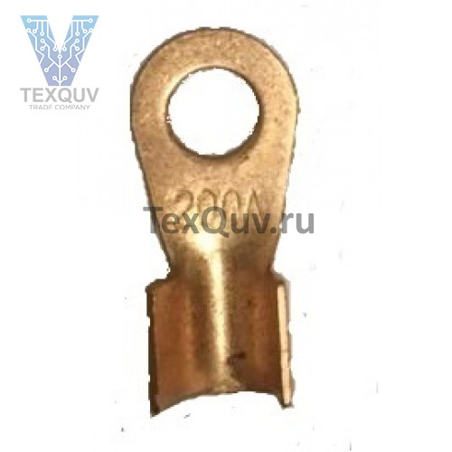 Клемма кольцевая 200а неизолированная