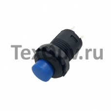 Кнопка DS-427 2PIN c синим колпачком без фиксации
