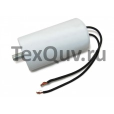 CBB60 100мкФ-450V (±5%) гибкие выводы+болт, пусковой конденсатор