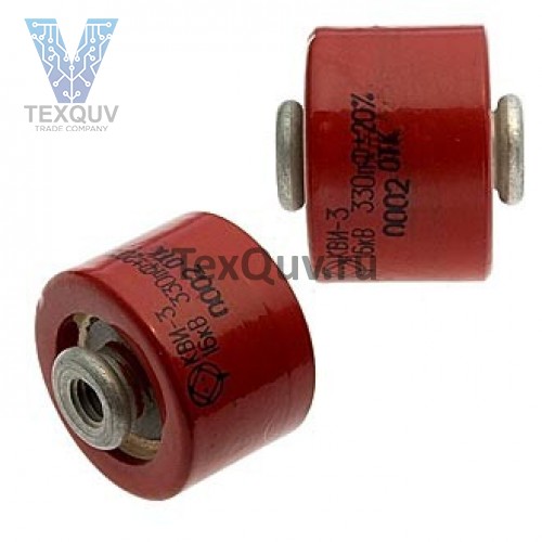 КВИ-3 16КВ 330ПФ