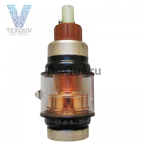 КП1-8 5кВ 5-250пФ
