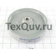 КВИ-3 10 кВ 3300 пф ±20% 