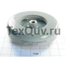 КВИ-3 12 кВ 3300 пф