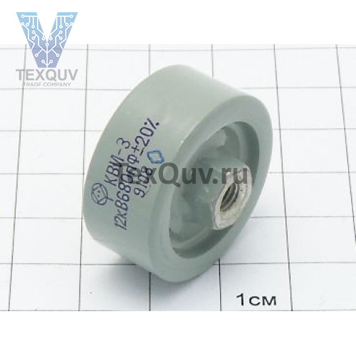 КВИ-3 12 кВ 680 пф