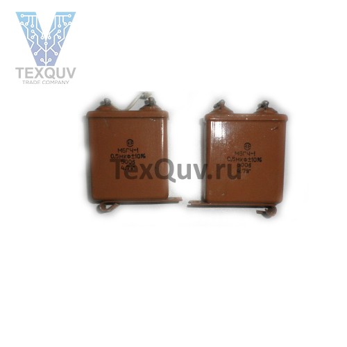 МБГЧ-1 0,5мкФ 500В 10%