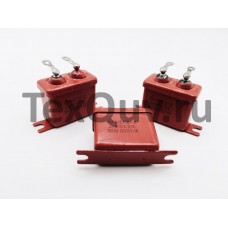 МБГО-2 2мкФ 10% 160В