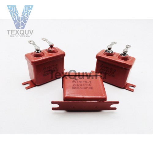МБГО-2 2мкФ 10% 160В