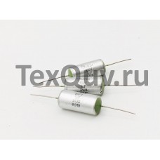 МБМ 1мкФ 160В 10%