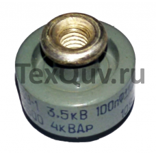 К15У-1 3,5кВ 100пФ 4кВАр 10% М1500 