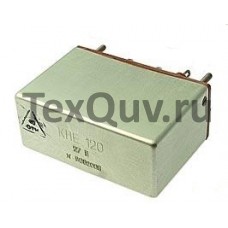 КНЕ120-27В