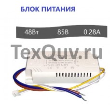 Драйвер для светодиодной ленты, Блок питания для светодиодной ленты, 85В, 48Вт, IP20