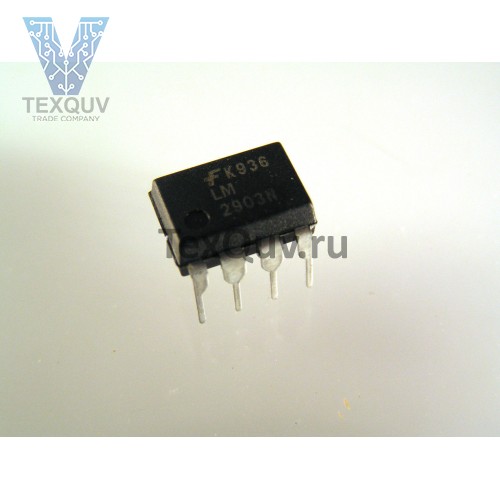 LM2903 (DIP)
