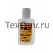 Размораживатель замков 30мл