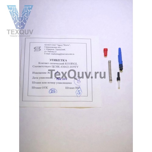 Контакт оптический КО18SGL