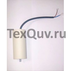 CBB60 100мкФ-450V (±5%) гибкие выводы+болт, пусковой конденсатор