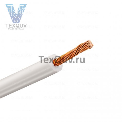 Провод НВ  1,0 3 1000 белоснежный