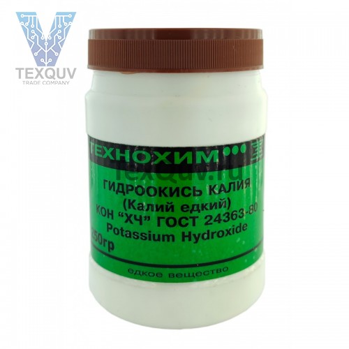 Гидроокись калия (едкий калий) 250 г