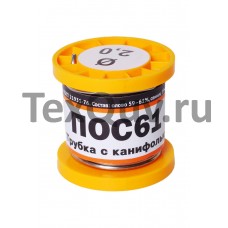 Припой ПОС 61 с канифолью, диаметр 2мм, 100гр