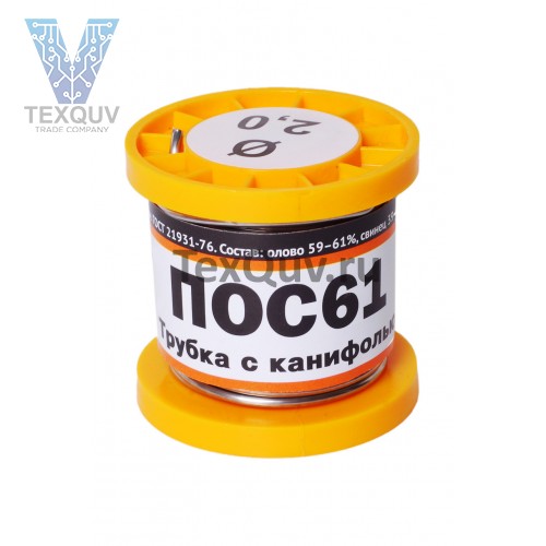 Припой ПОС 61 с канифолью, диаметр 2мм, 100гр