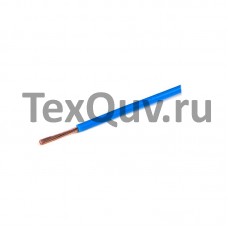 Провод НВ 0,35 1 600 синий