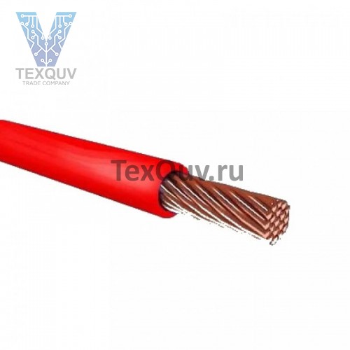 Провод ПуГВнг(А)-LS 2,5 красный