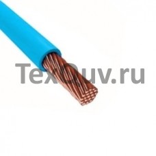 Провод ПуГВ 1,5 Голубой