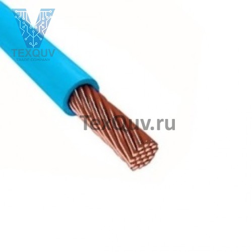 Провод ПуГВ 1,5 Голубой