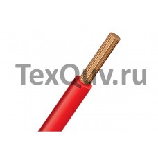 Провод ПуГВ 2,5 Красный 