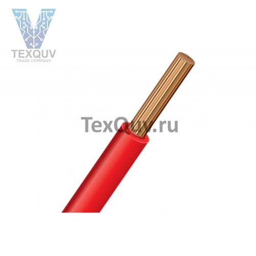 Провод ПуГВ 2,5 Красный 
