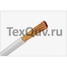 Провод ПуГВ 0,5 белый