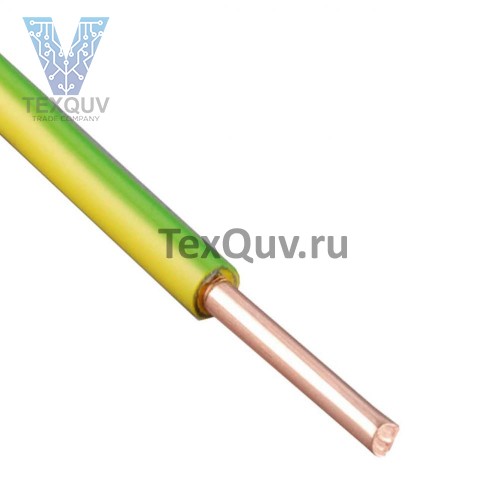 Провод ПуВнг(А)-LS 2,5 Зелено-желтый 