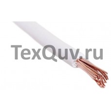 Провод ПуГВнг(А)-LS 0,75 белоснежный 