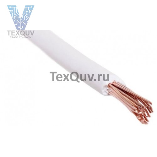 Провод ПуГВнг(А)-LS 0,75 белоснежный 