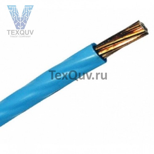 Провод ПуГВ 10.0 Голубой 
