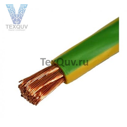 Провод ПуГВ 16.0 Зелено-желтый 