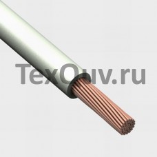 Провод ПуГВнг(А)-LS 1,5 белый
