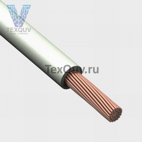 Провод ПуГВнг(А)-LS 1,5 белый