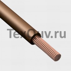 Провод ПуГВ 0,75 коричневый