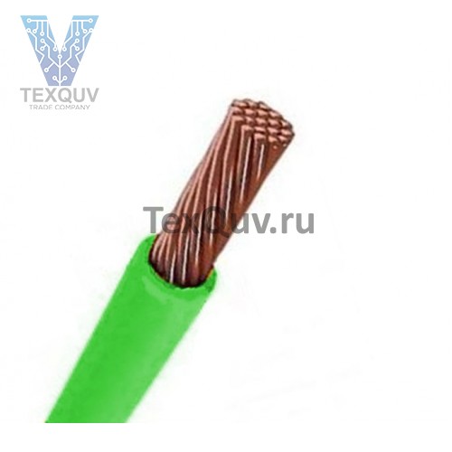 Провод ПуГВ 0,75 зеленый