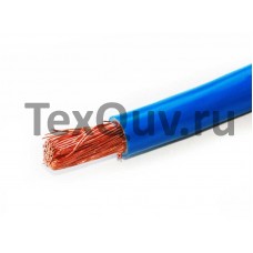 Провод ПуГВ 1,5 синий 