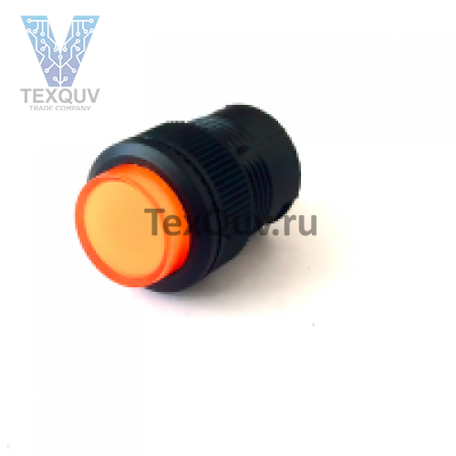 Кнопка R16-503BD-О 4PIN 3A-250V 16мм OFF-(ON) оранжевая без фиксации