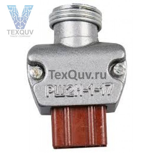 РШ2НМ-1-17