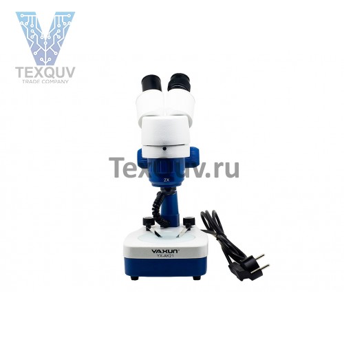 Микроскоп YA-XUN AK21