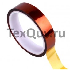 Скотч термостойкий 0.8 мм