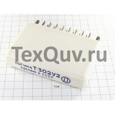 Логика Т-302У2